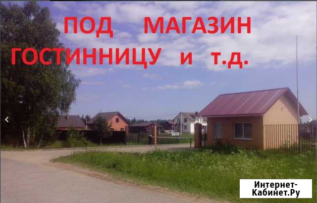Участок ИЖС 70 сот. на продажу в Твери Тверь - изображение 1