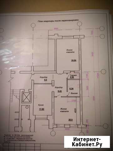 2-комнатная квартира, 86 м², 2/8 эт. на продажу в Кольцово Кольцово - изображение 1