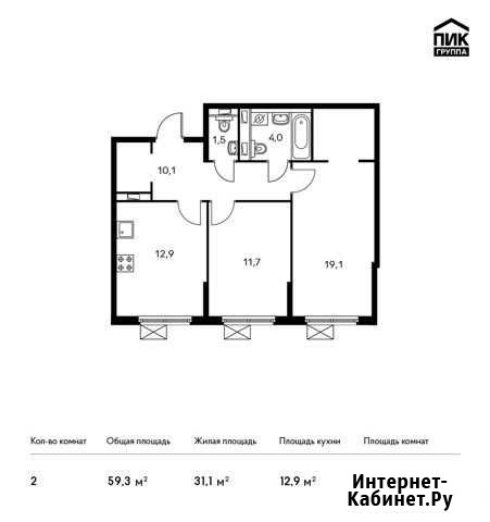 2-комнатная квартира, 59.3 м², 9/9 эт. на продажу в Ильинском Ильинское - изображение 1