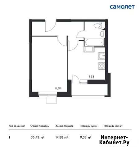 1-комнатная квартира, 35.4 м², 14/17 эт. на продажу в Томилино Томилино - изображение 1