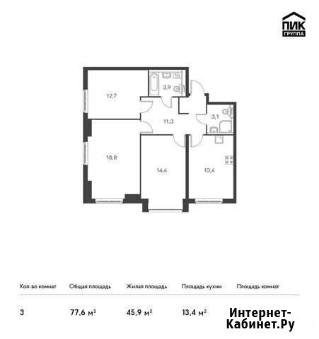 3-комнатная квартира, 77.6 м², 16/24 эт. на продажу в Санкт-Петербурге Санкт-Петербург - изображение 1