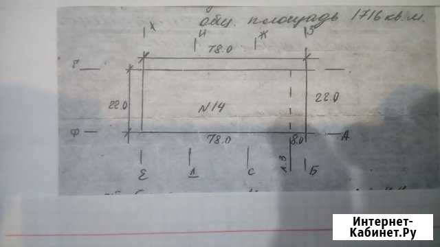 Участок ИЖС 17 сот. на продажу в Чкаловске Чкаловск - изображение 1