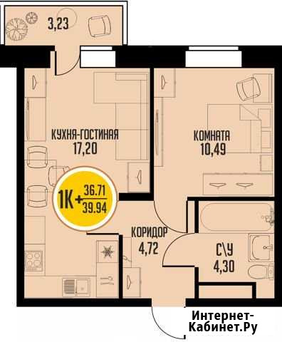 1-комнатная квартира, 36.7 м², 8/19 эт. на продажу в Тобольске Тобольск - изображение 1