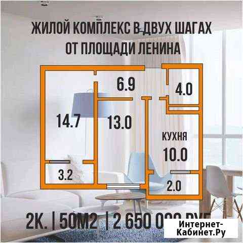 2-комнатная квартира, 53 м², 9/24 эт. на продажу в Ростове-на-Дону Ростов-на-Дону