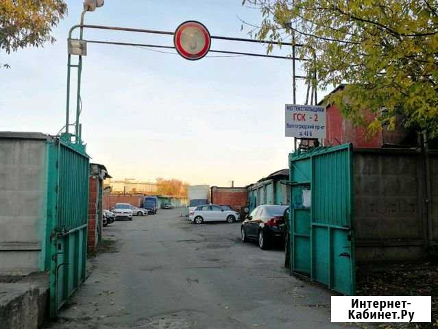 Гараж 18 м² на продажу в Москве Москва - изображение 1