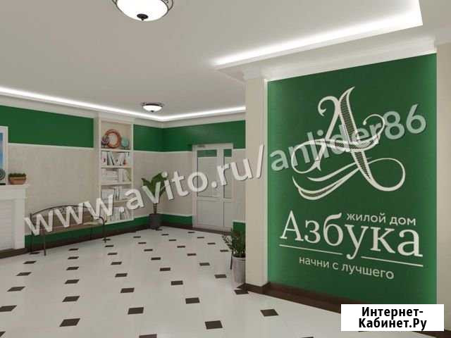 1-комнатная квартира, 41 м², 12/16 эт. на продажу в Сургуте Ханты-Мансийского АО Сургут - изображение 1