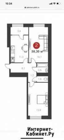 2-комнатная квартира, 58.3 м², 9/17 эт. на продажу в Самаре Самара