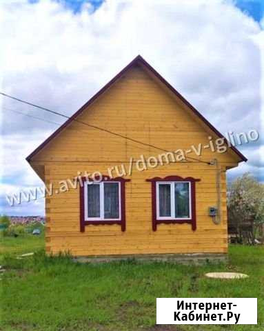 Дом 50 м² на участке 8.8 сот. на продажу в Иглино Иглино - изображение 1