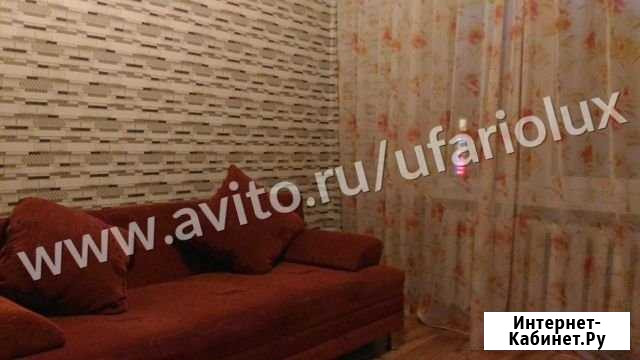 Комната 14 м² в 1-ком. кв., 2/5 эт. на продажу в Уфе Уфа - изображение 1