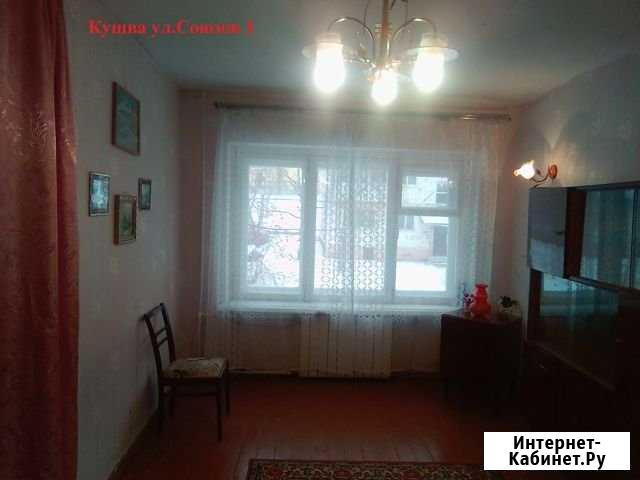 1-комнатная квартира, 30 м², 2/4 эт. на продажу в Кушве Кушва - изображение 1