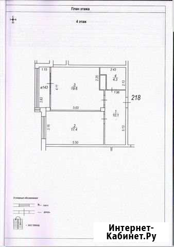 2-комнатная квартира, 55 м², 4/15 эт. на продажу в Рязани Рязань - изображение 1