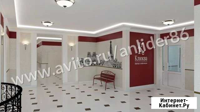 2-комнатная квартира, 60 м², 6/16 эт. на продажу в Сургуте Ханты-Мансийского АО Сургут - изображение 1