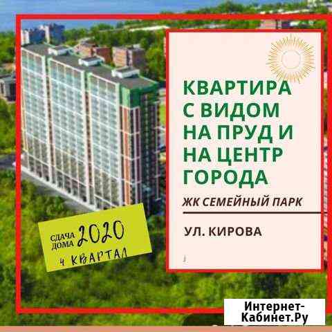 2-комнатная квартира, 50.9 м², 14/20 эт. на продажу в Ижевске Ижевск