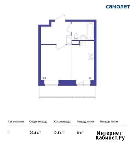 Квартира-студия, 29.4 м², 12/12 эт. на продажу в Красногорске Московской области Красногорск - изображение 1