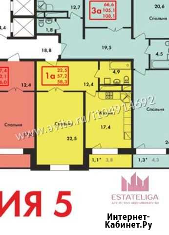 1-комнатная квартира, 58 м², 12/17 эт. на продажу в Котельниках Котельники - изображение 1