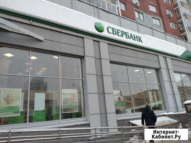 Нежилые помещения, 217.1 кв.м. Нижний Новгород - изображение 1