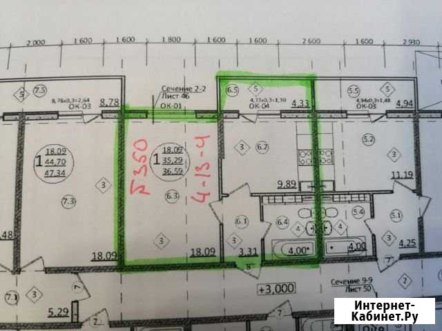 1-комнатная квартира, 36.6 м², 13/24 эт. на продажу в Краснодаре Краснодар - изображение 1