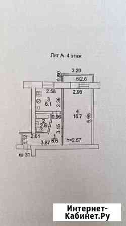 1-комнатная квартира, 32 м², 4/4 эт. на продажу в Новочеркасске Новочеркасск