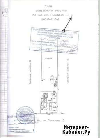 Участок ИЖС 19 сот. на продажу в Краснодаре Краснодар - изображение 1