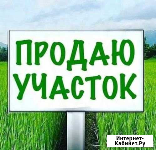 Участок ИЖС 6 сот. на продажу в Саках Саки - изображение 1