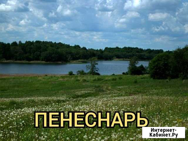 Участок ИЖС 9 сот. на продажу в Смоленске Смоленск - изображение 1