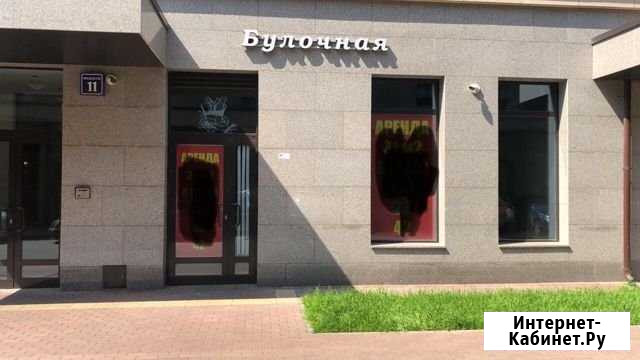 Сдам коммерческую недвижимость Москва - изображение 1