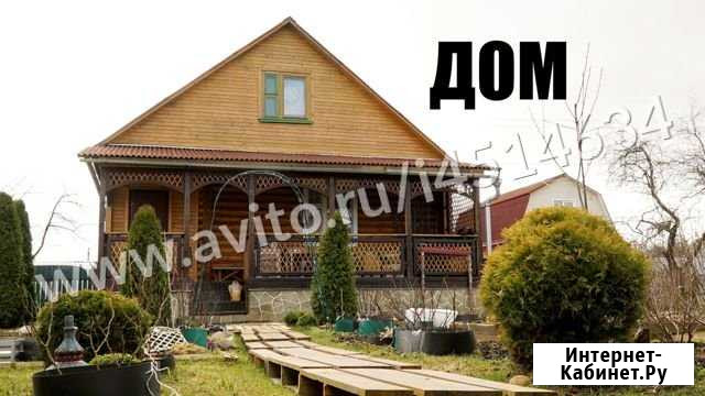 Дача 71 м² на участке 6 сот. на продажу в Клине Клин - изображение 1