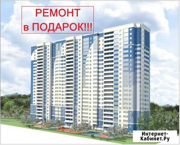 2-комнатная квартира, 65.3 м², 2/24 эт. на продажу в Самаре Самара - изображение 1