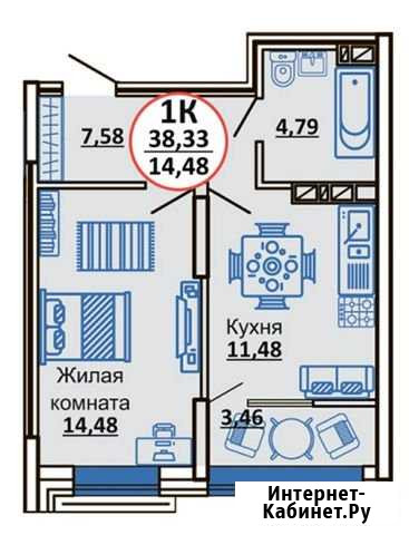 1-комнатная квартира, 39 м², 20/23 эт. на продажу в Новосибирске Новосибирск - изображение 1