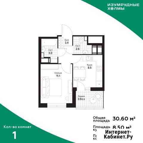 1-комнатная квартира, 30.6 м², 22/25 эт. на продажу в Красногорске Московской области Красногорск