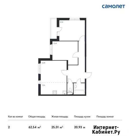 2-комнатная квартира, 62.5 м², 2/17 эт. на продажу в Томилино Томилино - изображение 1