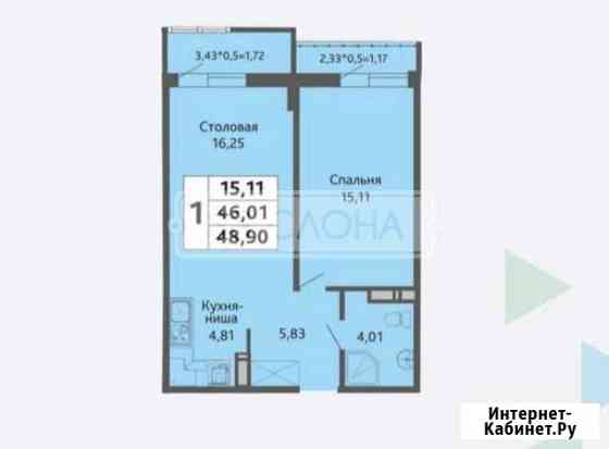 1-комнатная квартира, 48.9 м², 7/20 эт. на продажу в Краснодаре Краснодар