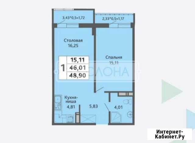 1-комнатная квартира, 48.9 м², 7/20 эт. на продажу в Краснодаре Краснодар - изображение 1