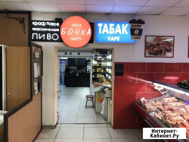 Под магазин. Проходимость Москва - изображение 1