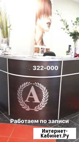 Сдаётся помещение в аренду Альметьевск - изображение 1