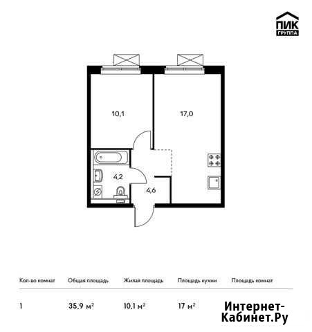 1-комнатная квартира, 35.9 м², 22/25 эт. на продажу в Видном Видное - изображение 1