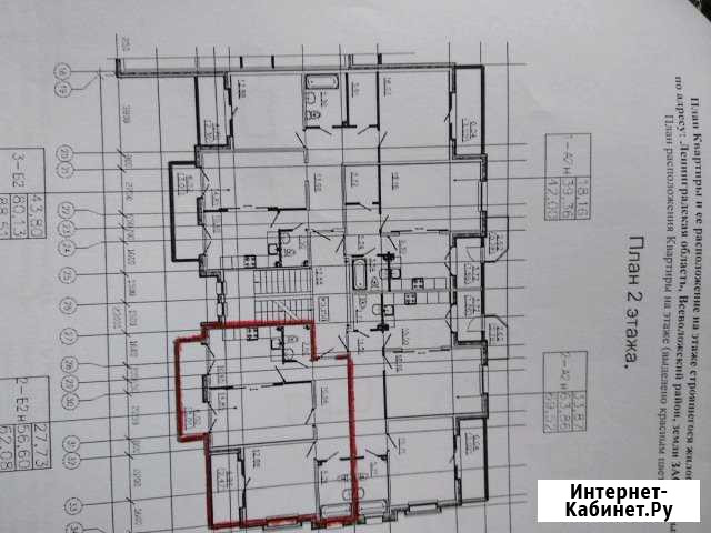 2-комнатная квартира, 62 м², 2/4 эт. на продажу в Кузьмоловском Кузьмоловский - изображение 1