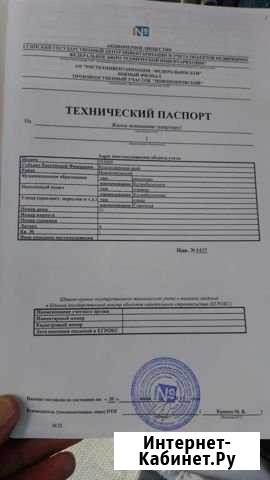 Участок ИЖС 7 сот. на продажу в Калниболотской Калниболотская - изображение 1