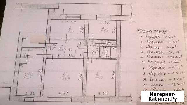 4-комнатная квартира, 78.7 м², 2/5 эт. на продажу в Малиновом Озере Малиновое Озеро - изображение 1
