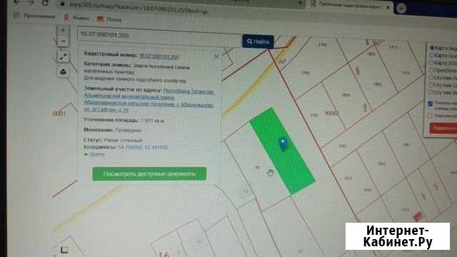 Участок СНТ, ДНП 20 сот. на продажу в Нижней Мактаме Нижняя Мактама - изображение 1