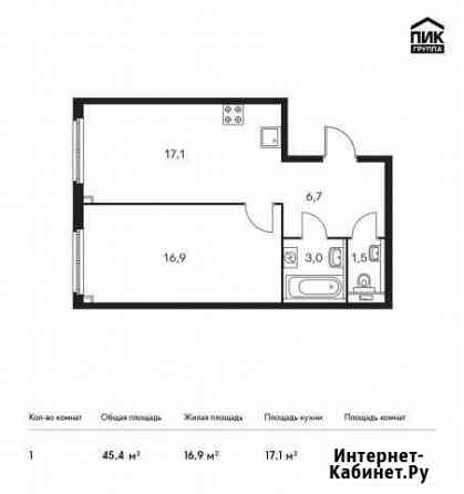 1-комнатная квартира, 45.4 м², 26/33 эт. на продажу в Москве Москва