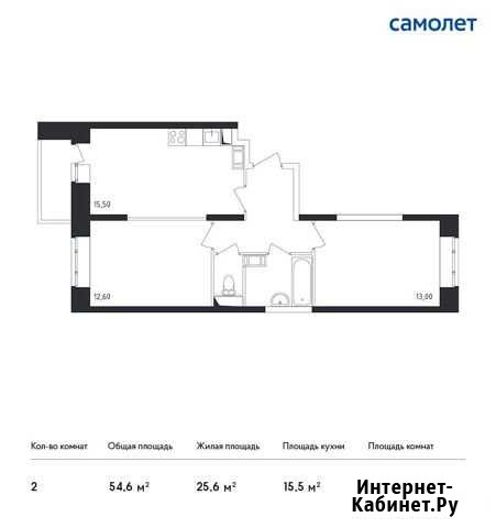 2-комнатная квартира, 54.6 м², 15/17 эт. на продажу в Люберцах Люберцы - изображение 1