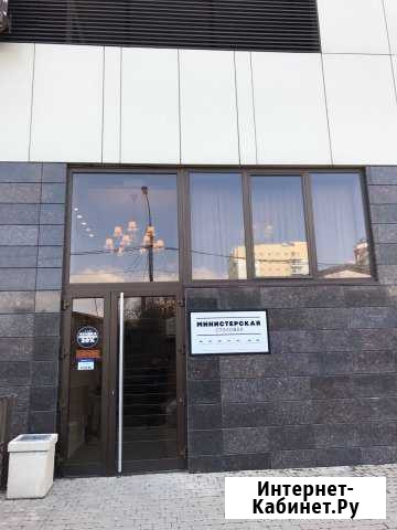 Коммерческое помещение, 296.2 кв.м. Краснодар - изображение 1