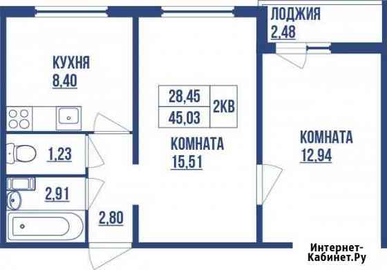 2-комнатная квартира, 45 м², 13/13 эт. на продажу в Санкт-Петербурге Санкт-Петербург