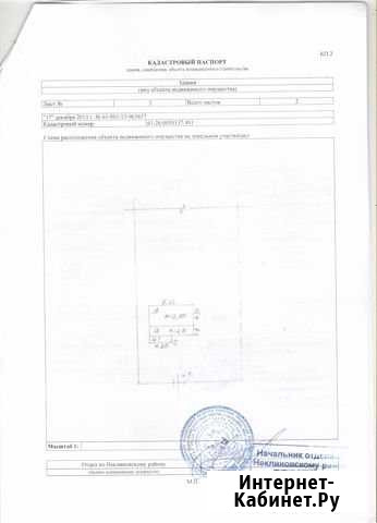 Участок ИЖС 8 сот. на продажу в Покровском Ростовской области Покровское - изображение 1