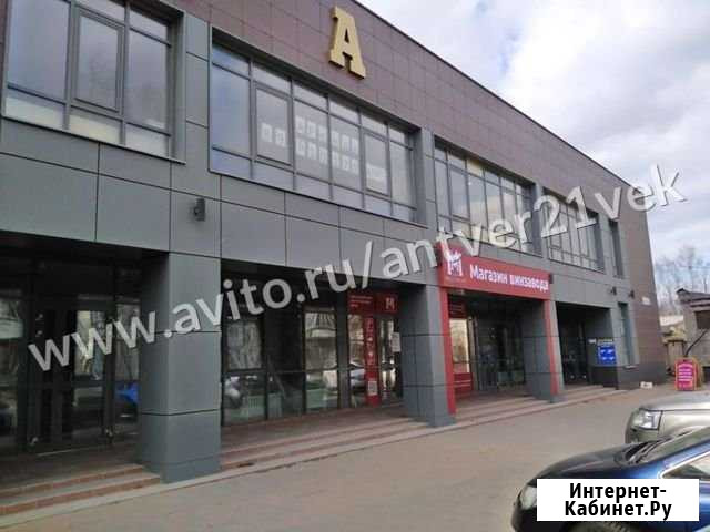 Помещение свободного назначения 37.2кв.м. Тверь - изображение 1
