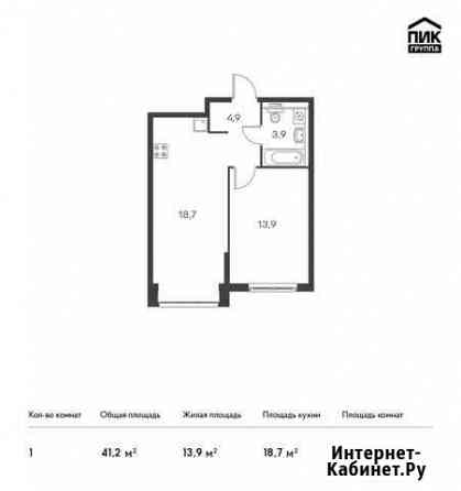 1-комнатная квартира, 41.2 м², 3/24 эт. на продажу в Санкт-Петербурге Санкт-Петербург