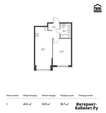 1-комнатная квартира, 41.2 м², 3/24 эт. на продажу в Санкт-Петербурге Санкт-Петербург - изображение 1