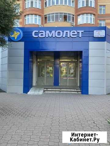 ТЦ Самолёт Мытищи - изображение 1