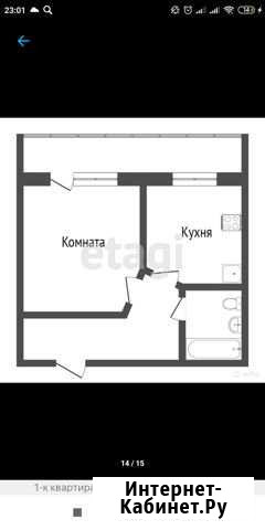 1-комнатная квартира, 34 м², 1/16 эт. на продажу в Набережных Челнах Набережные Челны - изображение 1
